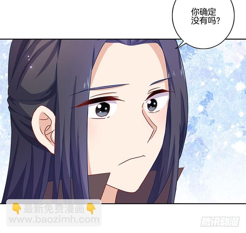 第98话 一丝喜欢？-第104话