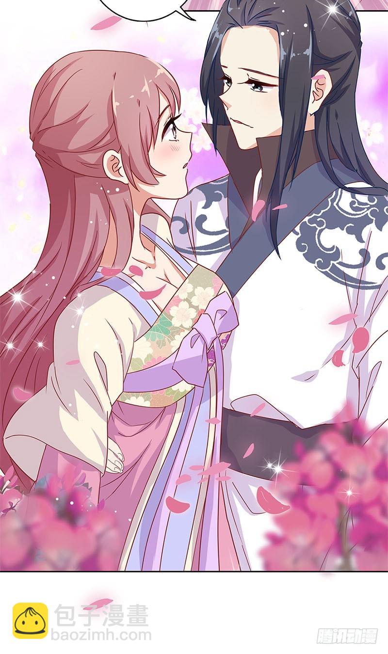 第98话 一丝喜欢？-第104话