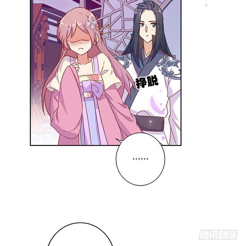 第98话 一丝喜欢？-第104话