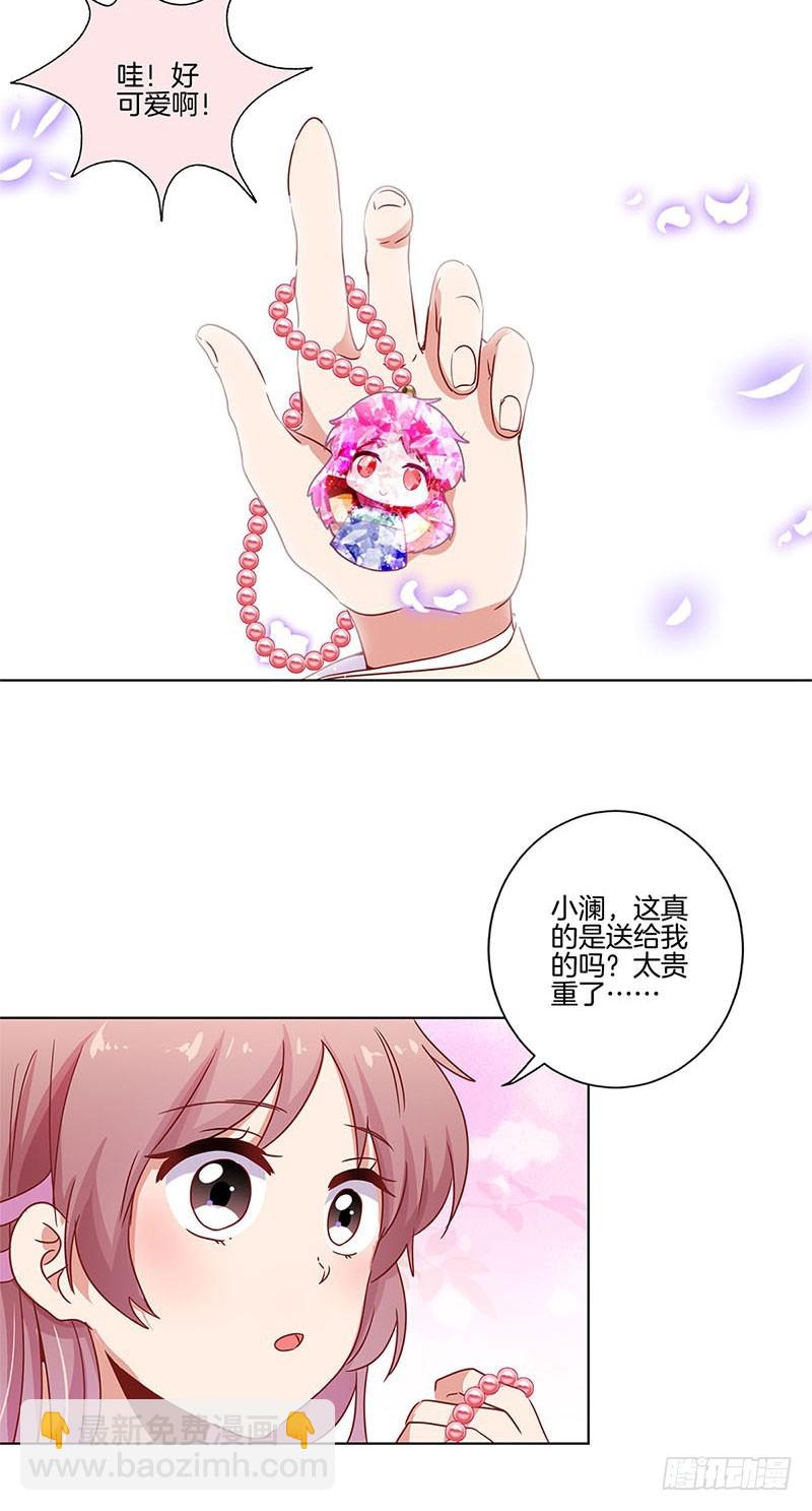 第100话 生日礼物-第106话