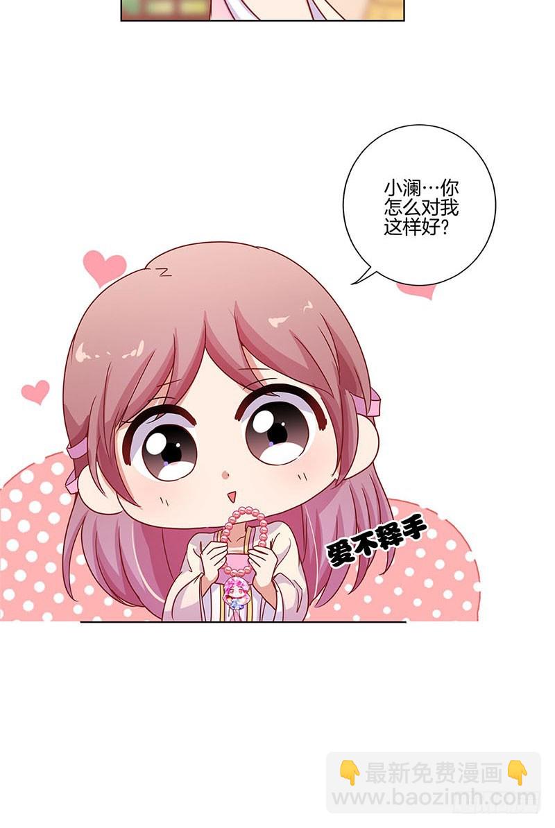 第100话 生日礼物-第106话