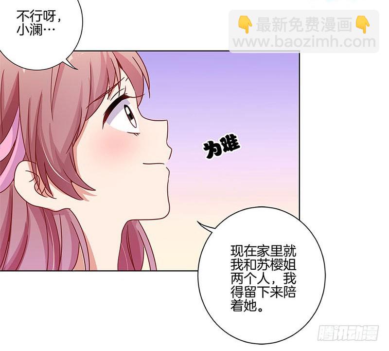 第100话 生日礼物-第106话
