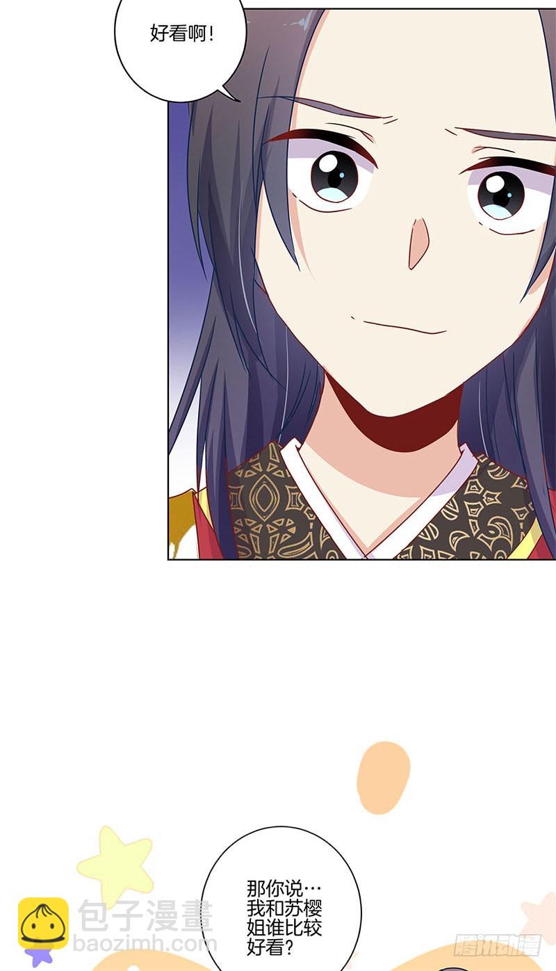 第100话 生日礼物-第106话