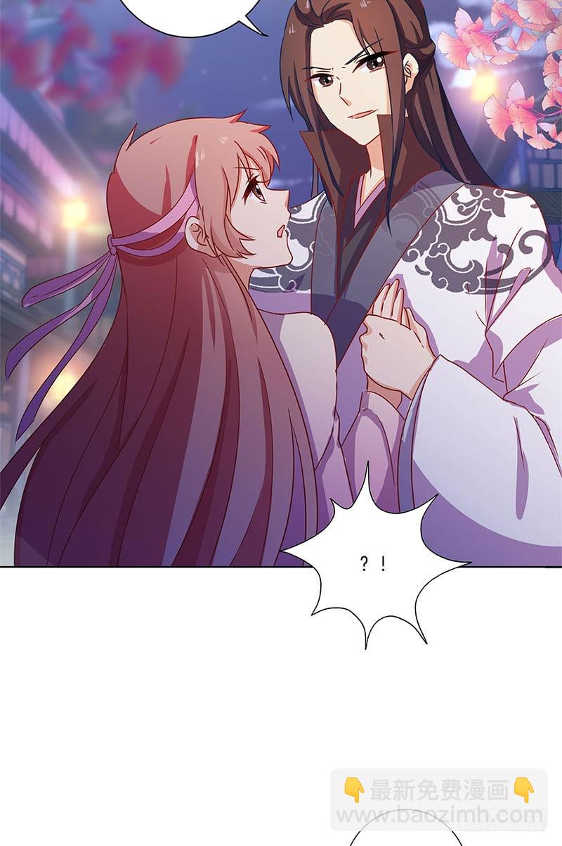 第102话 她是王妃-第108话