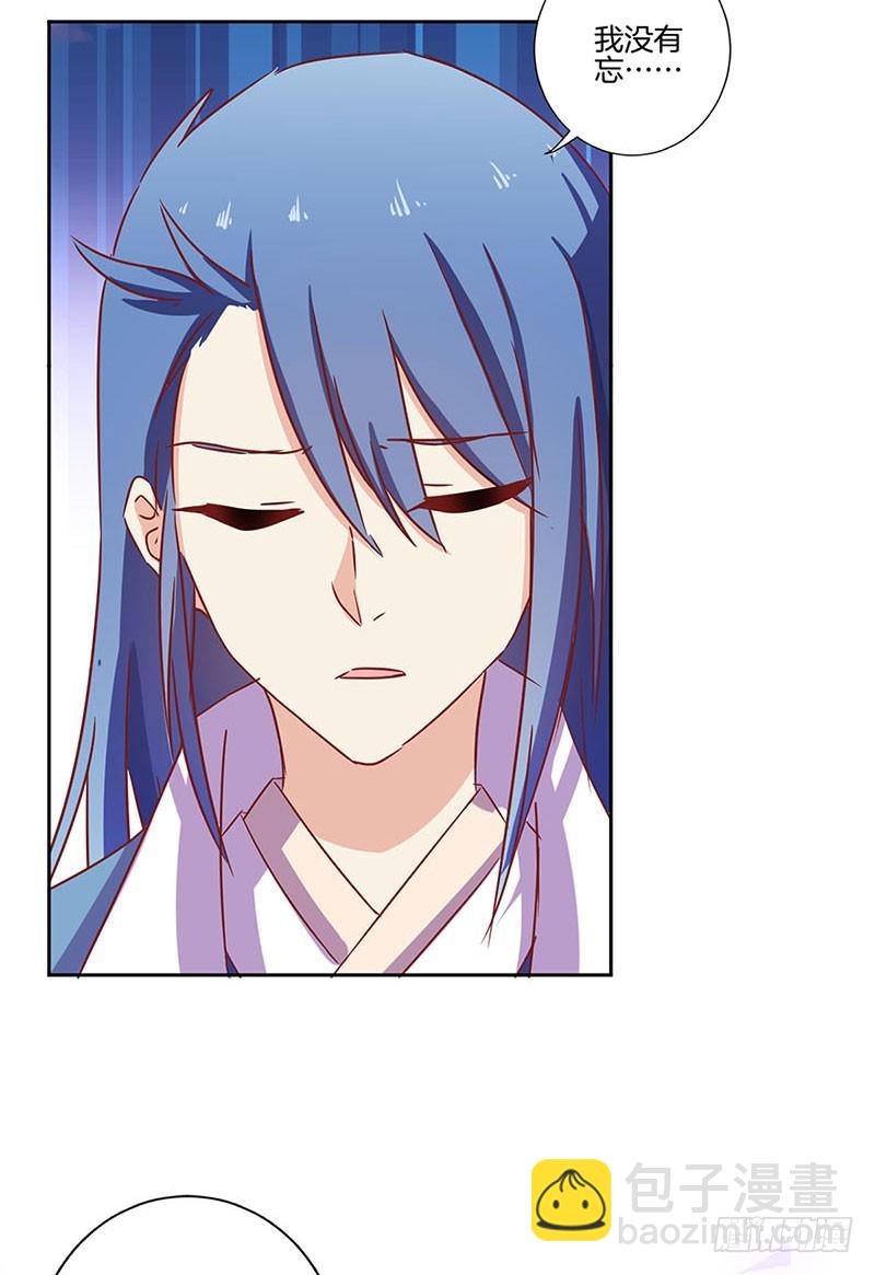 第102话 她是王妃-第108话