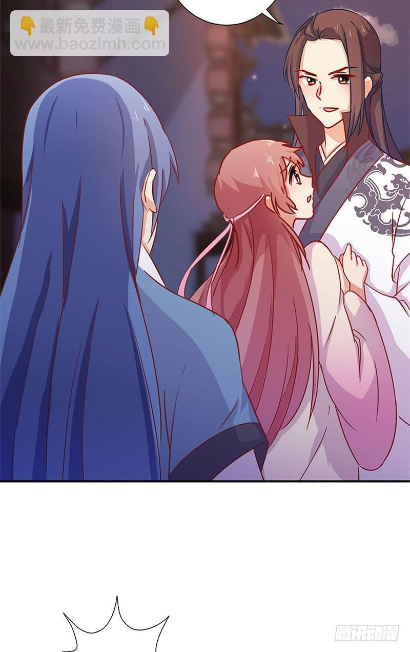 第102话 她是王妃-第108话