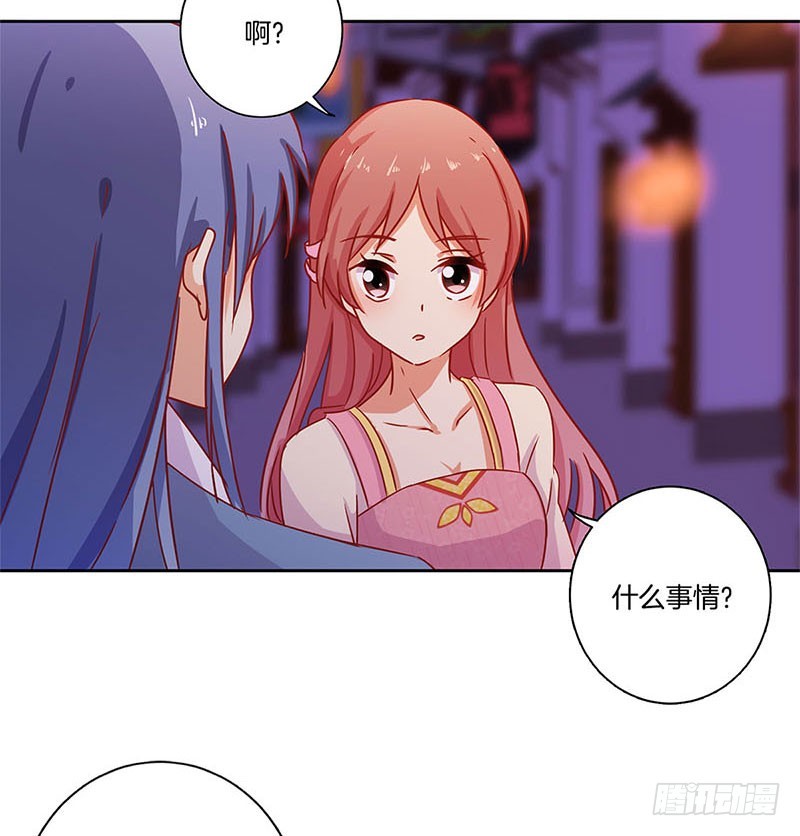 第102话 她是王妃-第108话