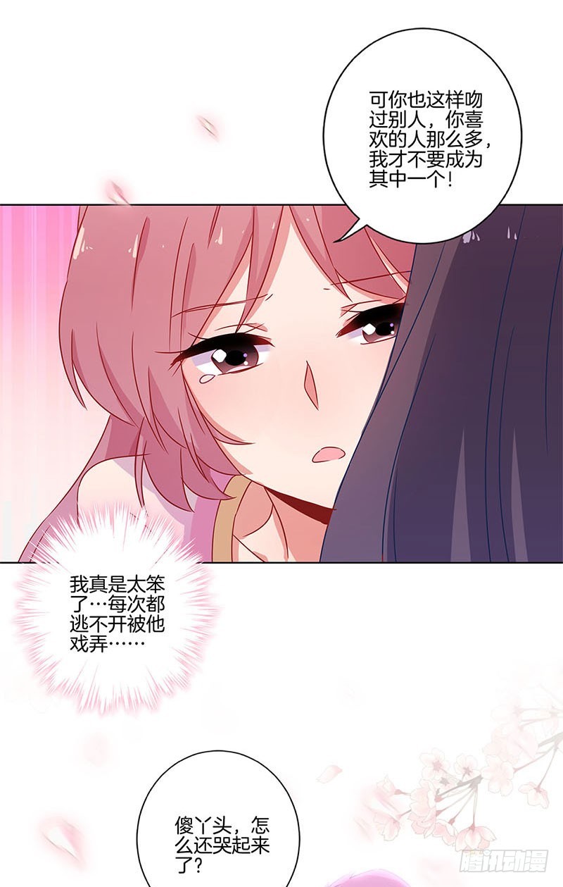 第104话 不是巧合-第110话