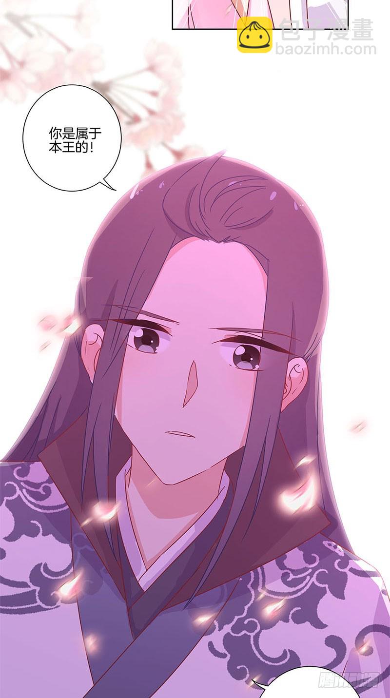 第104话 不是巧合-第110话