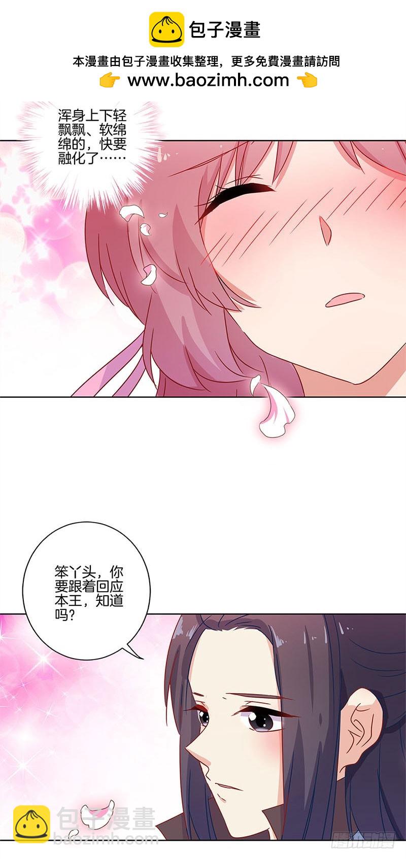 第104话 不是巧合-第110话