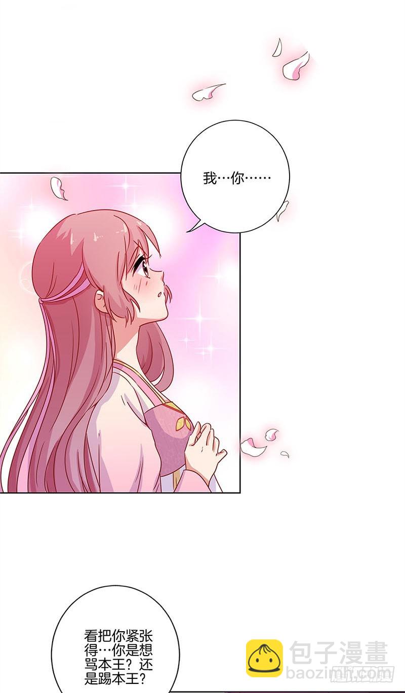 第104话 不是巧合-第110话