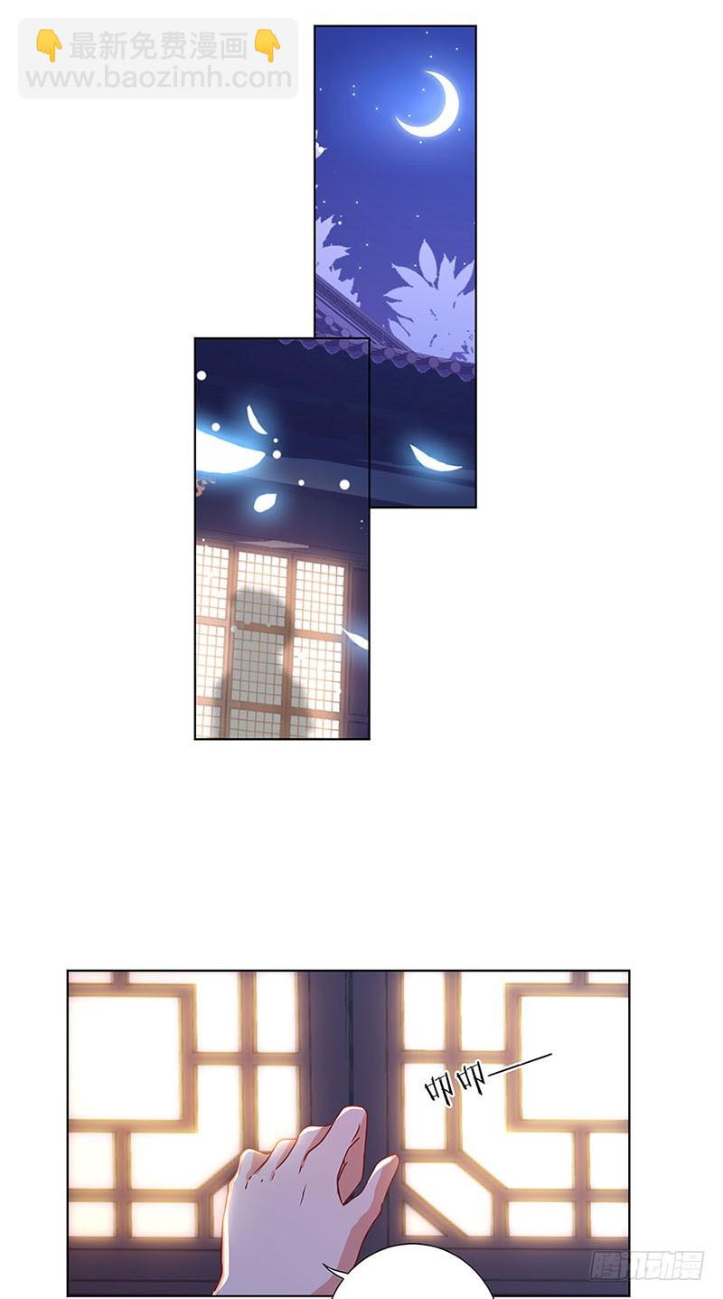 第106话 闺蜜卧谈会-第112话