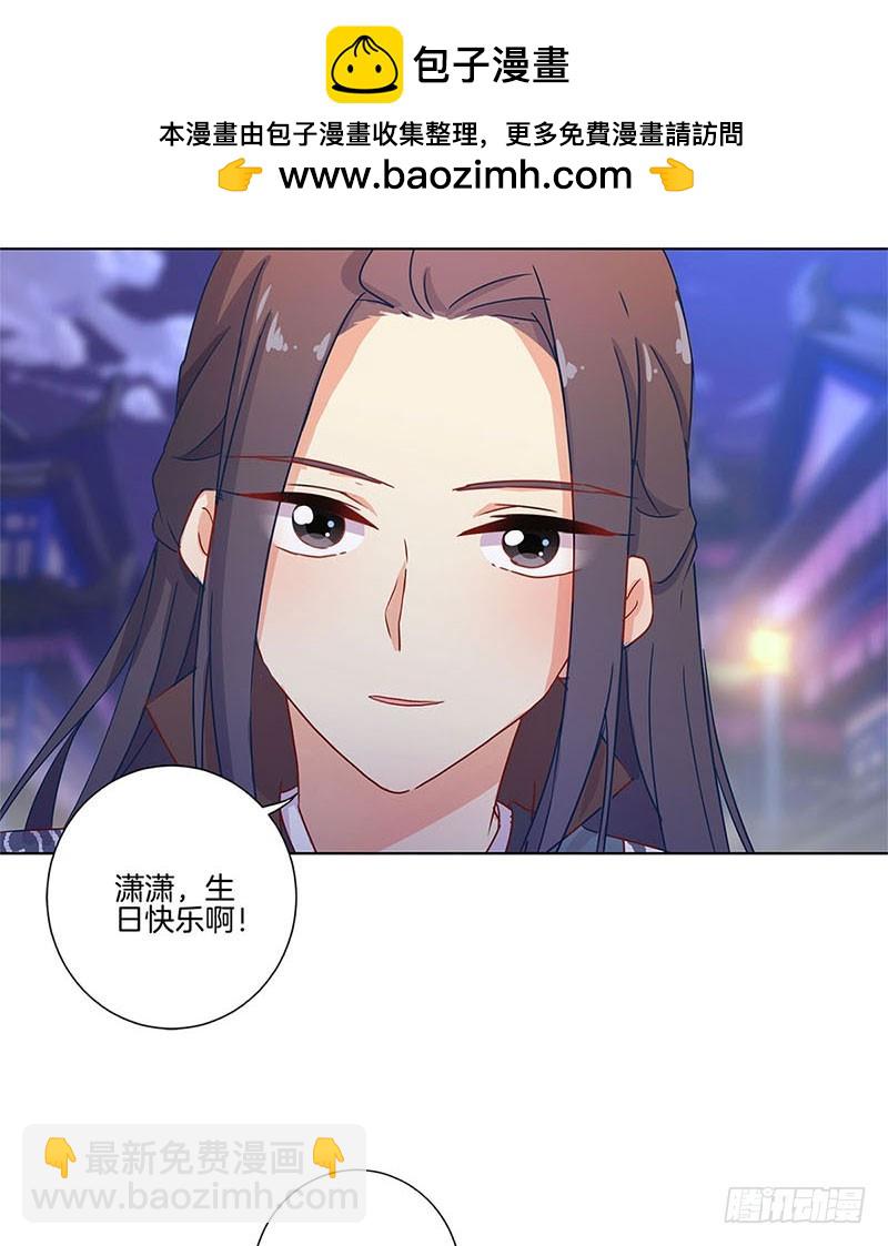 第106话 闺蜜卧谈会-第112话