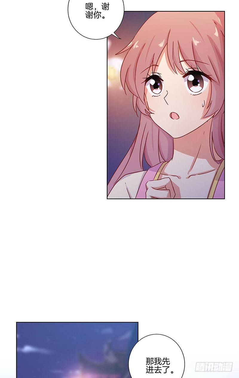 第106话 闺蜜卧谈会-第112话