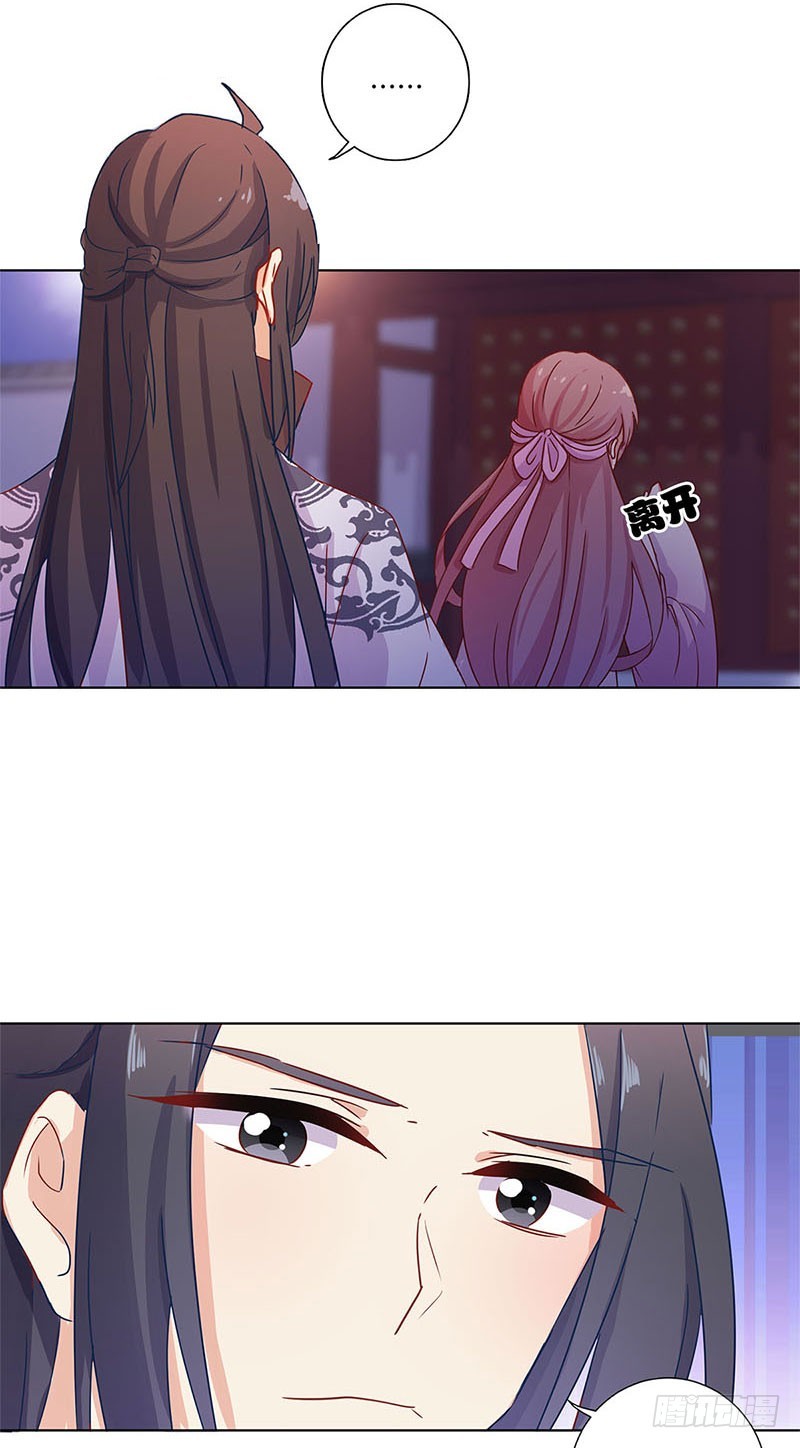 第106话 闺蜜卧谈会-第112话