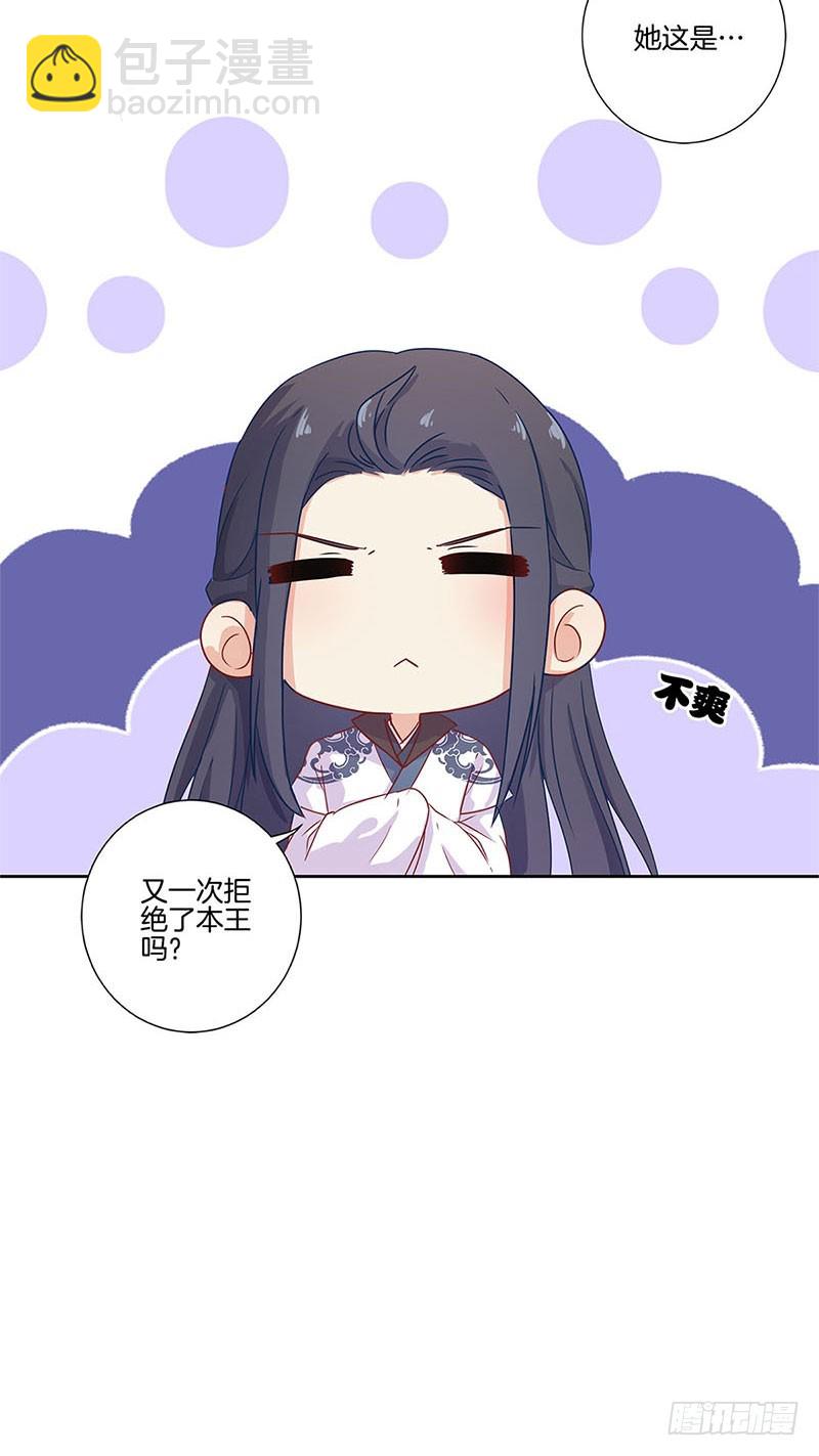 第106话 闺蜜卧谈会-第112话