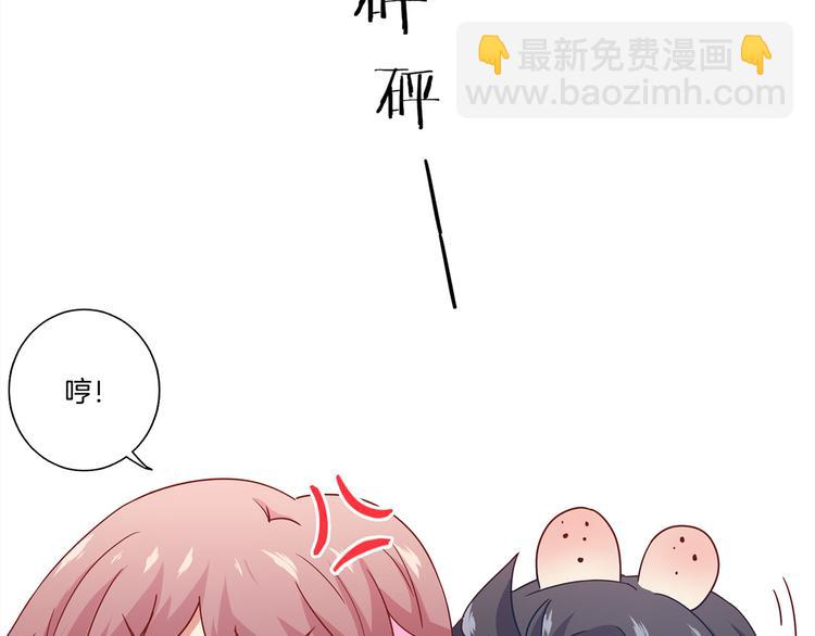 王爺你好壞 - 番外 五一訪談特輯(2/2) - 6