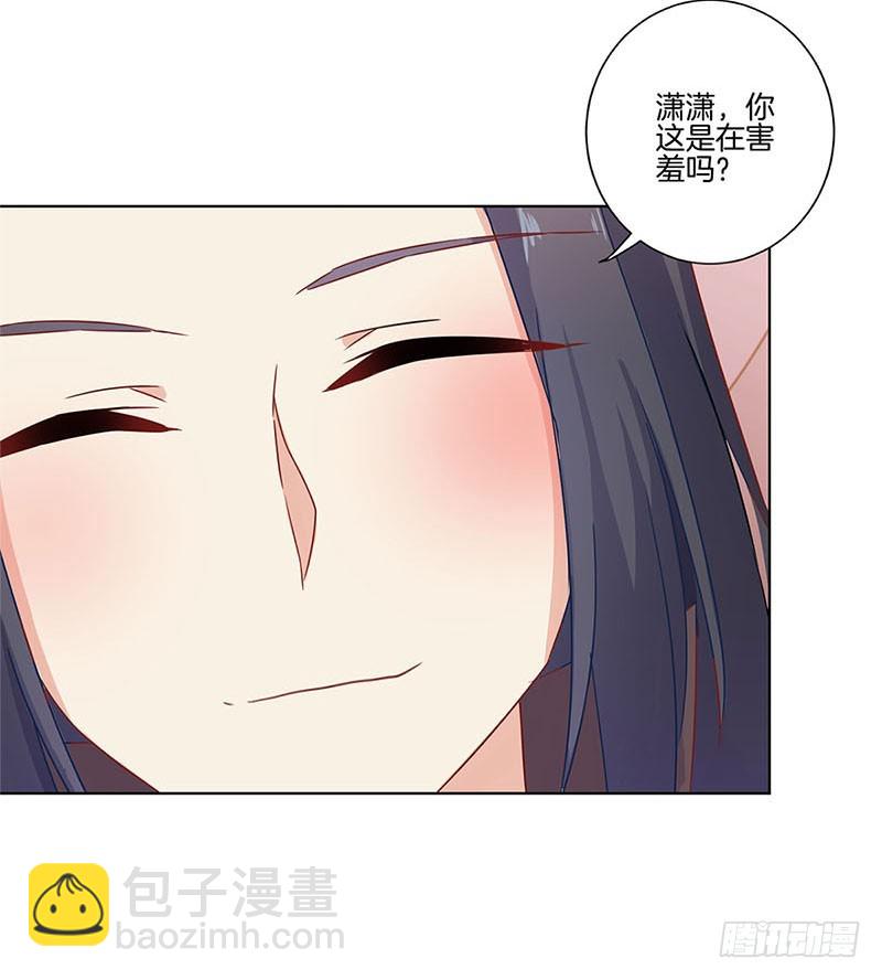 第109话 转移话题-第116话