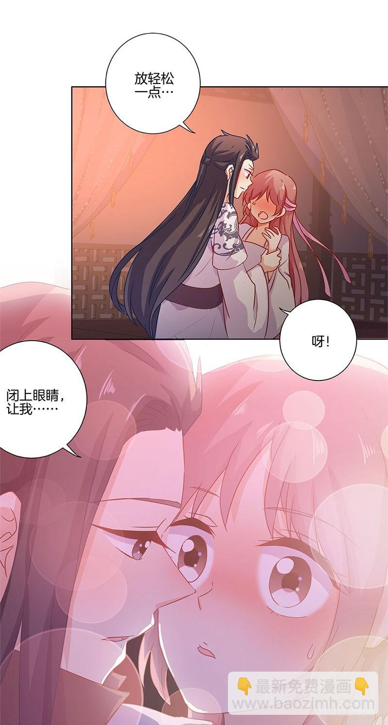 第109话 转移话题-第116话