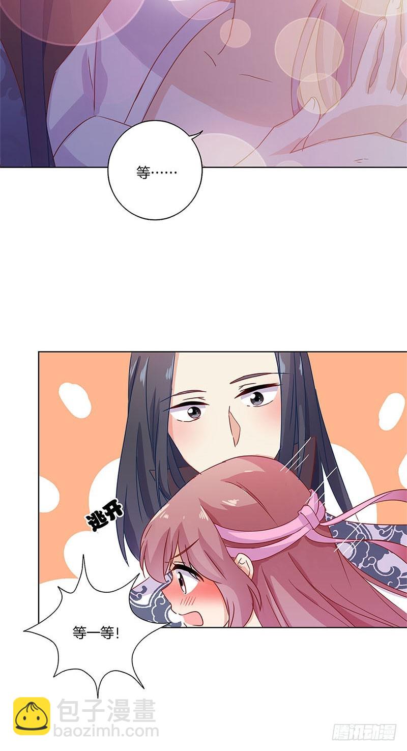 第109话 转移话题-第116话