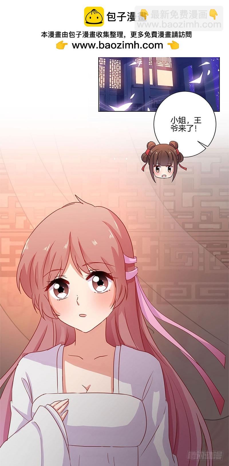 第109话 转移话题-第116话