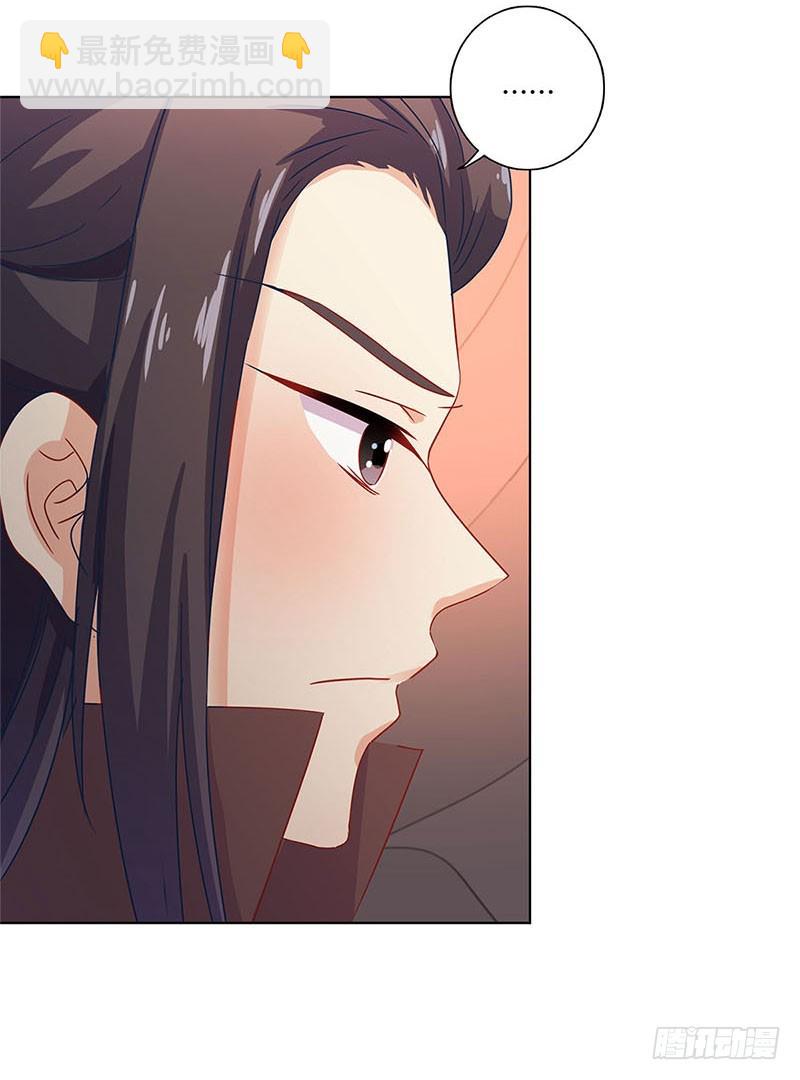 第109话 转移话题-第116话