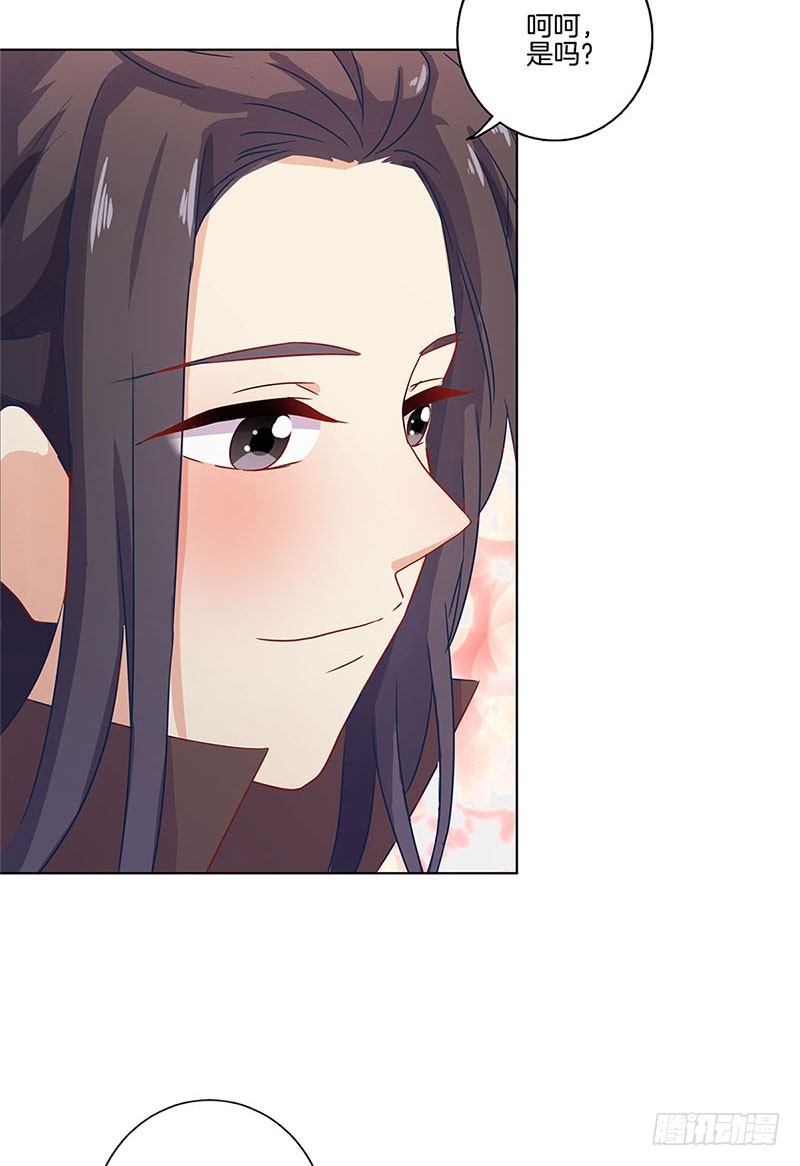 第109话 转移话题-第116话