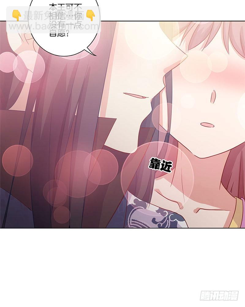 第109话 转移话题-第116话