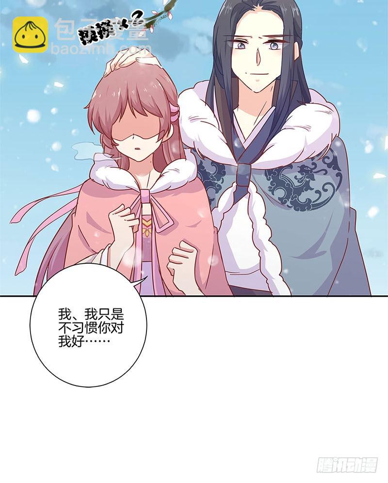 第111话 参加宴会-第118话