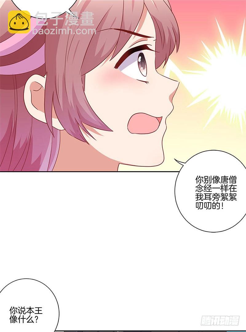 第111话 参加宴会-第118话