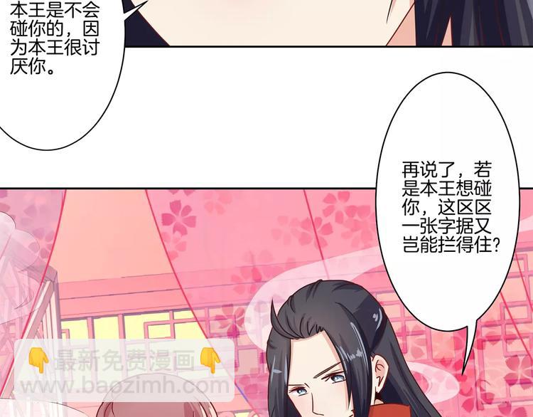 第11话(1/2)-第14话