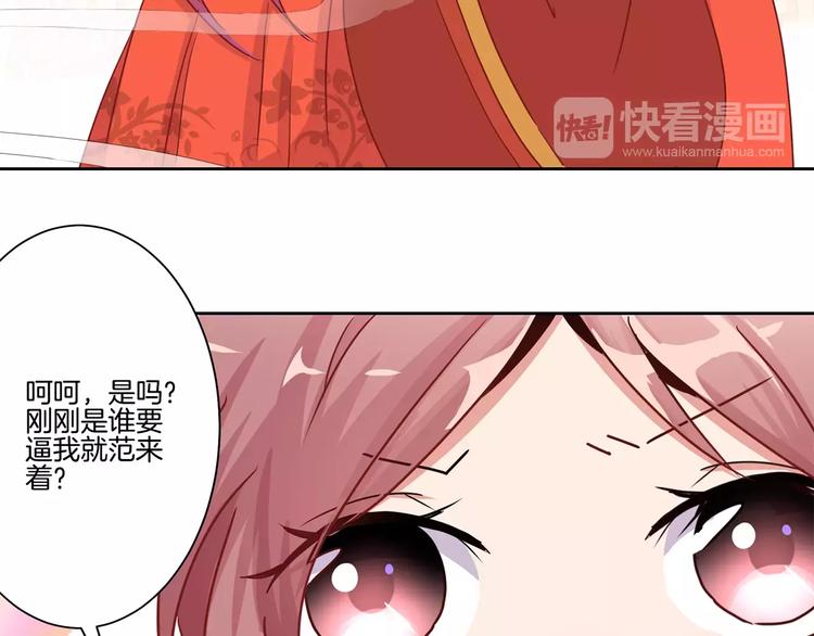 第11话(1/2)-第14话