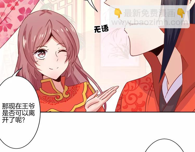 第11话(1/2)-第14话