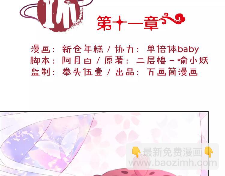 第11话(1/2)-第14话