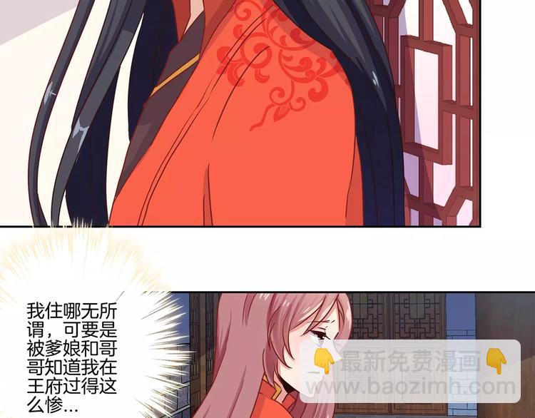 第11话(1/2)-第14话