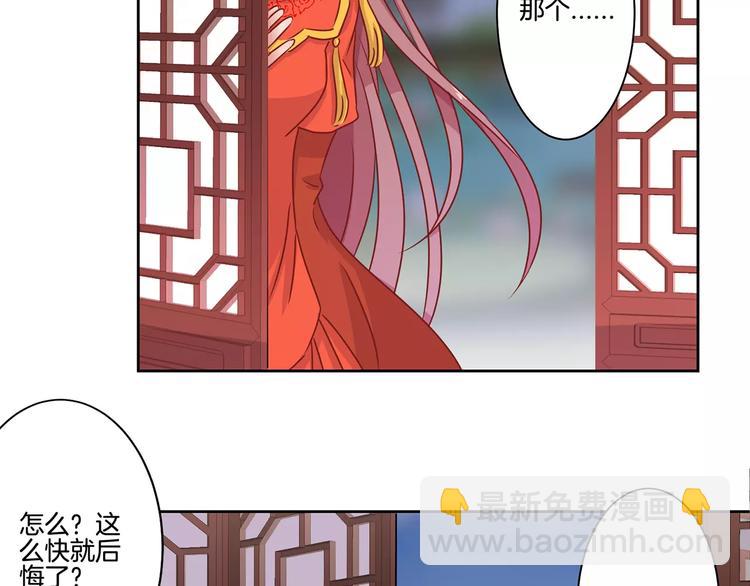 第11话(1/2)-第14话