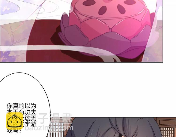 第11话(1/2)-第14话