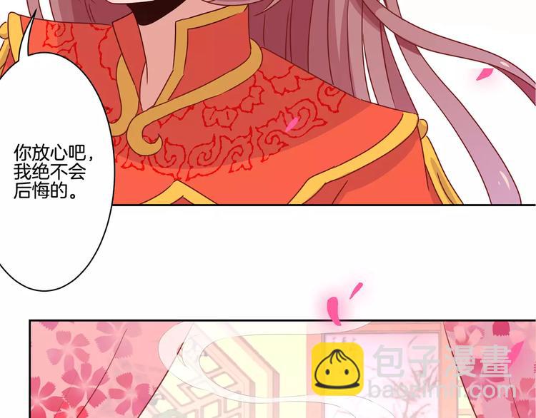 第11话(1/2)-第14话