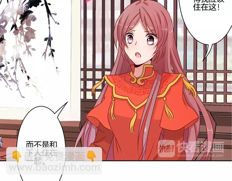 第11话(1/2)-第14话