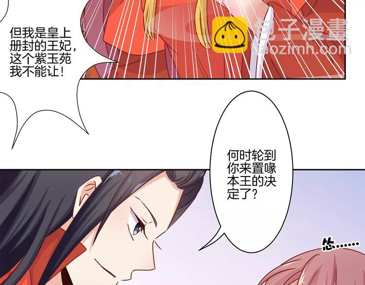 第11话(1/2)-第14话