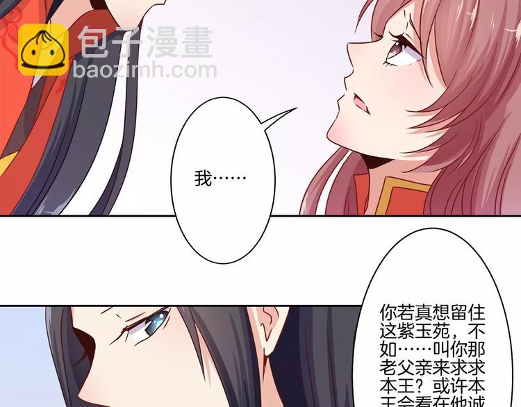 第11话(1/2)-第14话