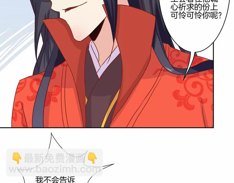 第11话(1/2)-第14话