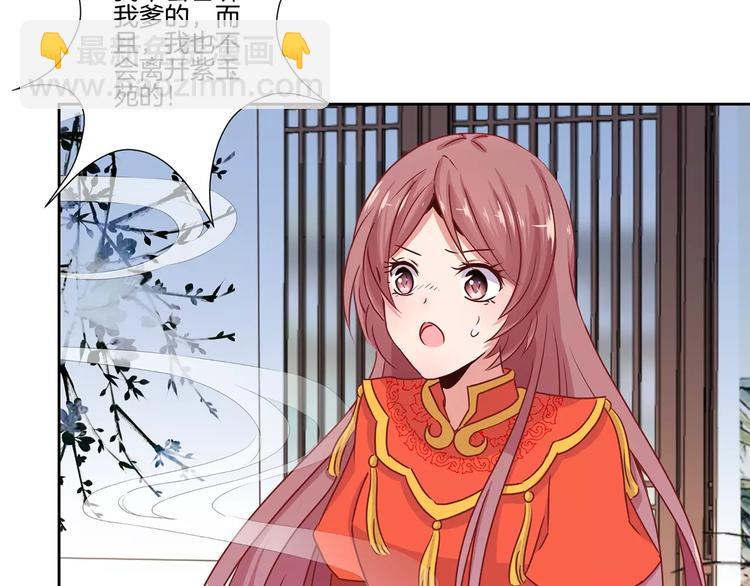 第11话(1/2)-第14话