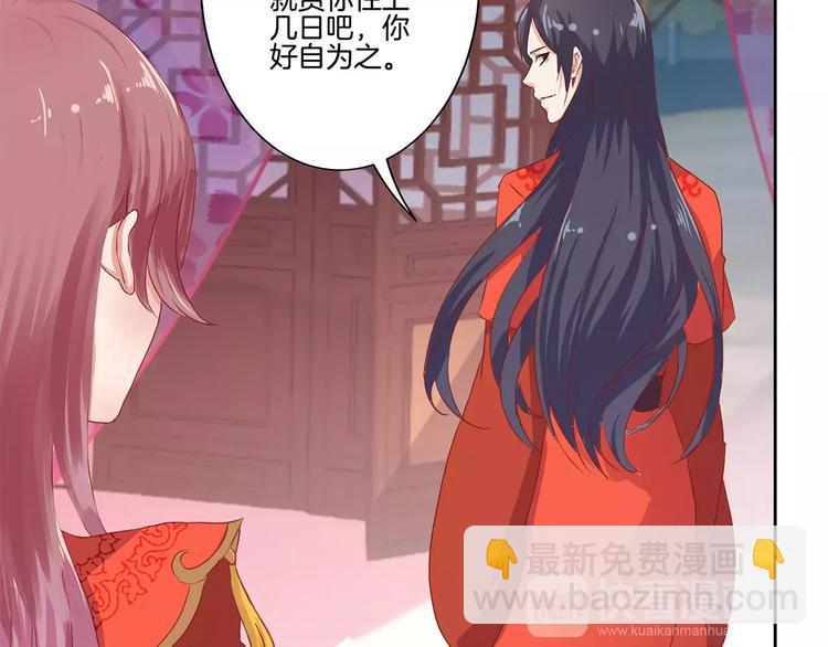 第11话(1/2)-第14话