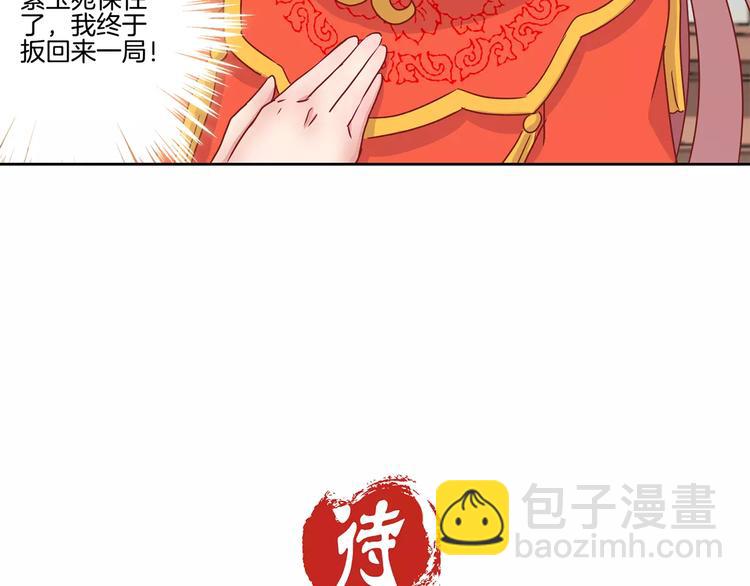 第11话(1/2)-第14话