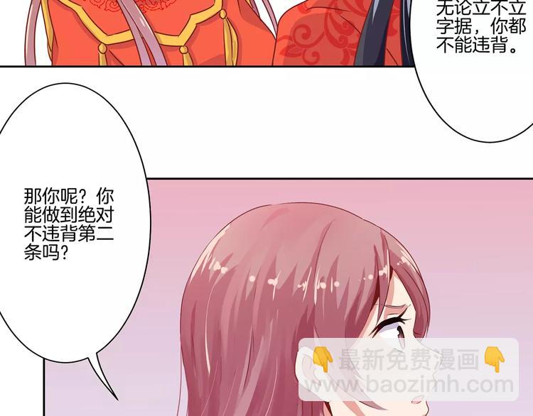 第11话(1/2)-第14话