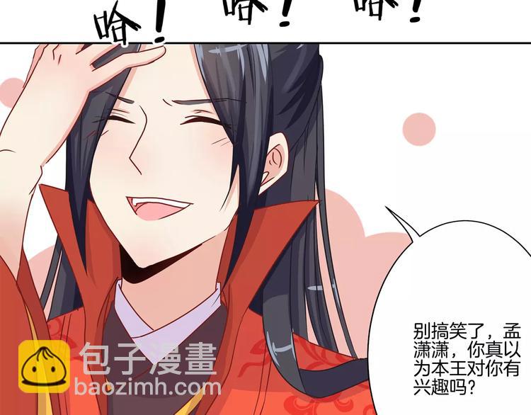 第11话(1/2)-第14话