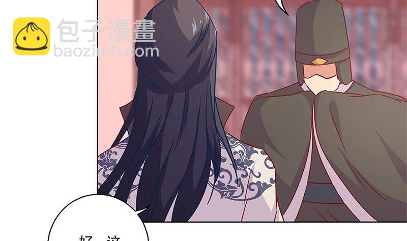 第117话 亲密接触(1/2)-第128话