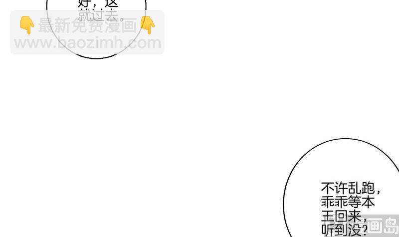 第117话 亲密接触(1/2)-第128话