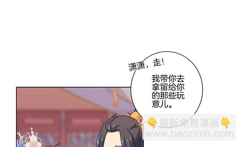 第117话 亲密接触(1/2)-第128话